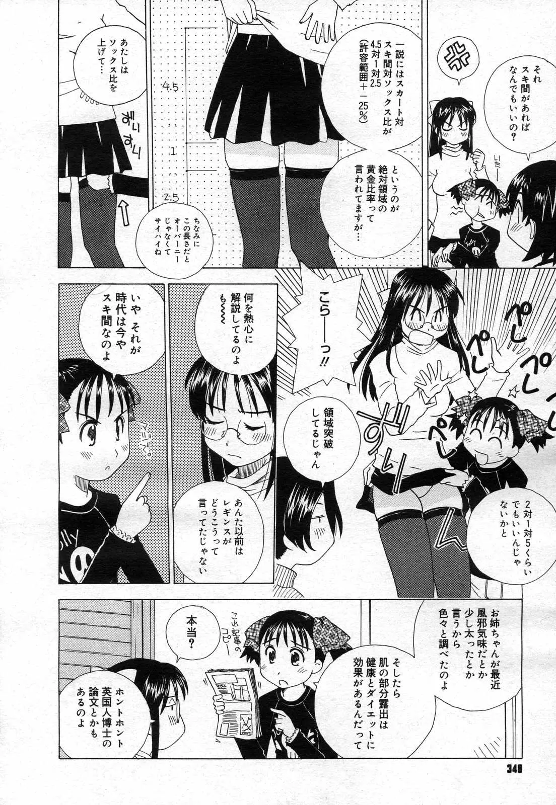 웹툰 이미지 345