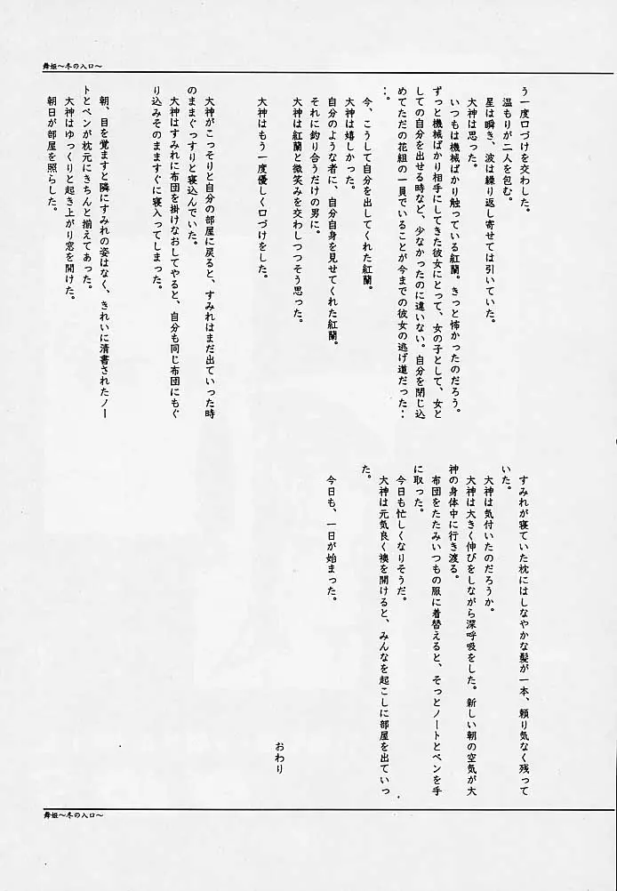 웹툰 이미지 64