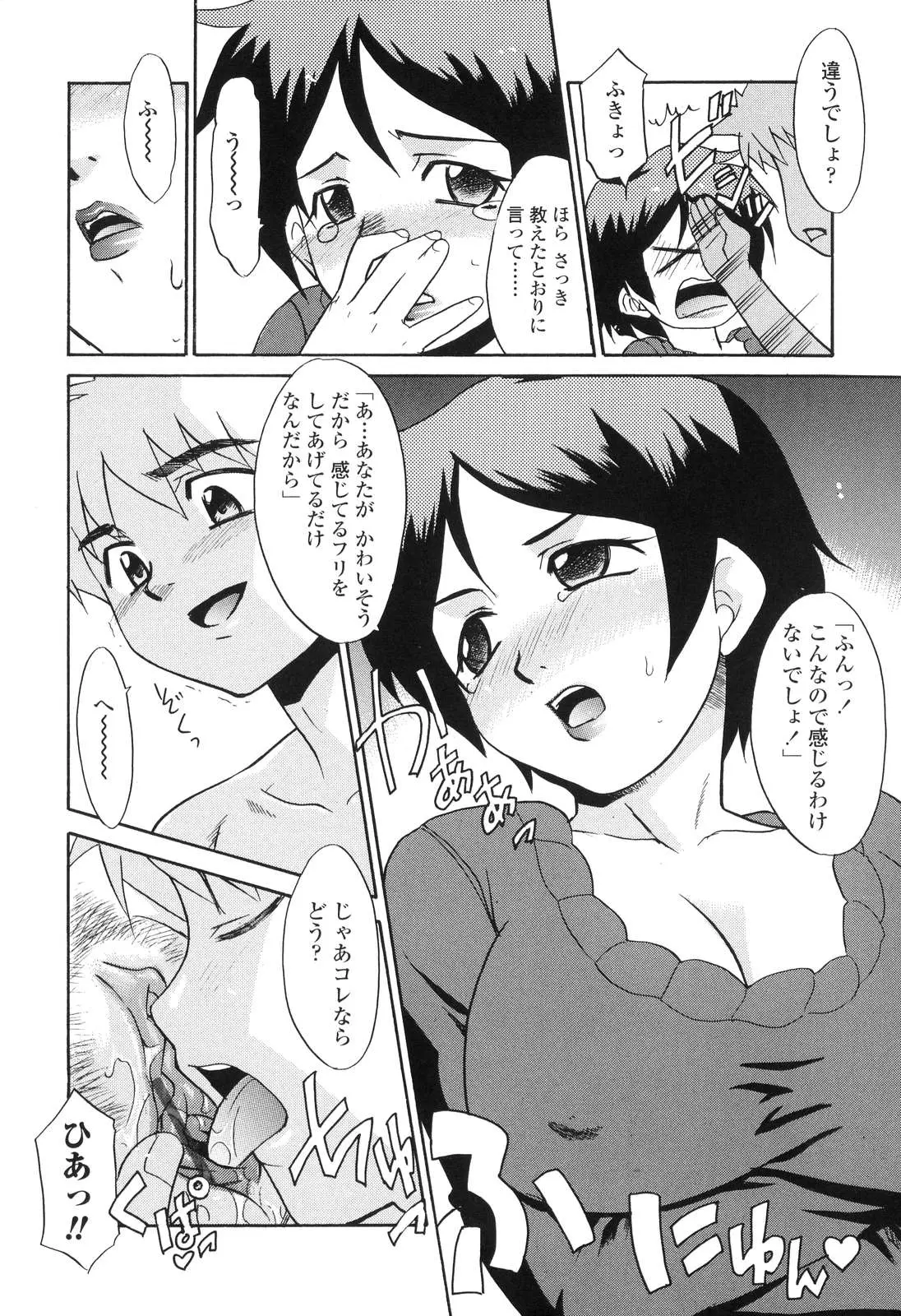 웹툰 이미지 55