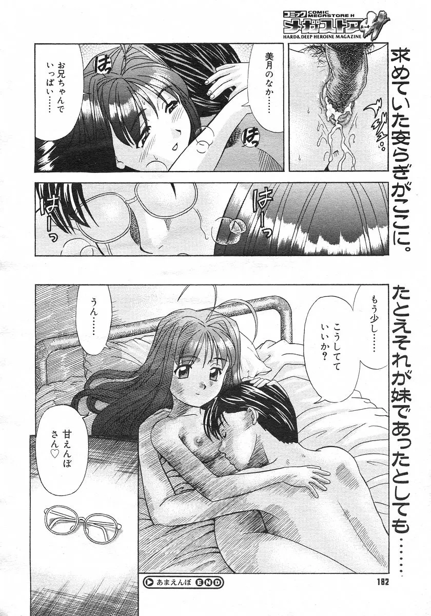 웹툰 이미지 181