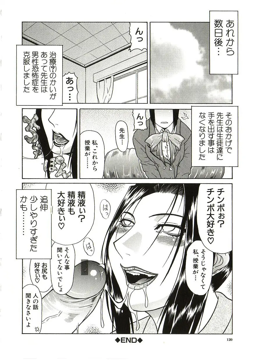 웹툰 이미지 120