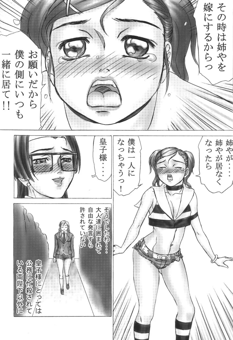 웹툰 이미지 51