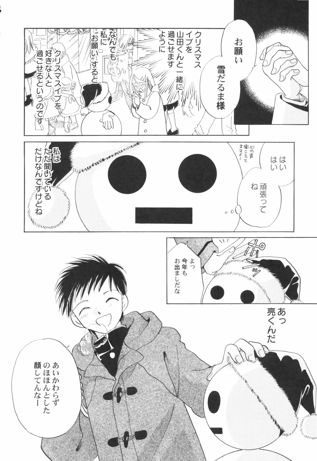 웹툰 이미지 119