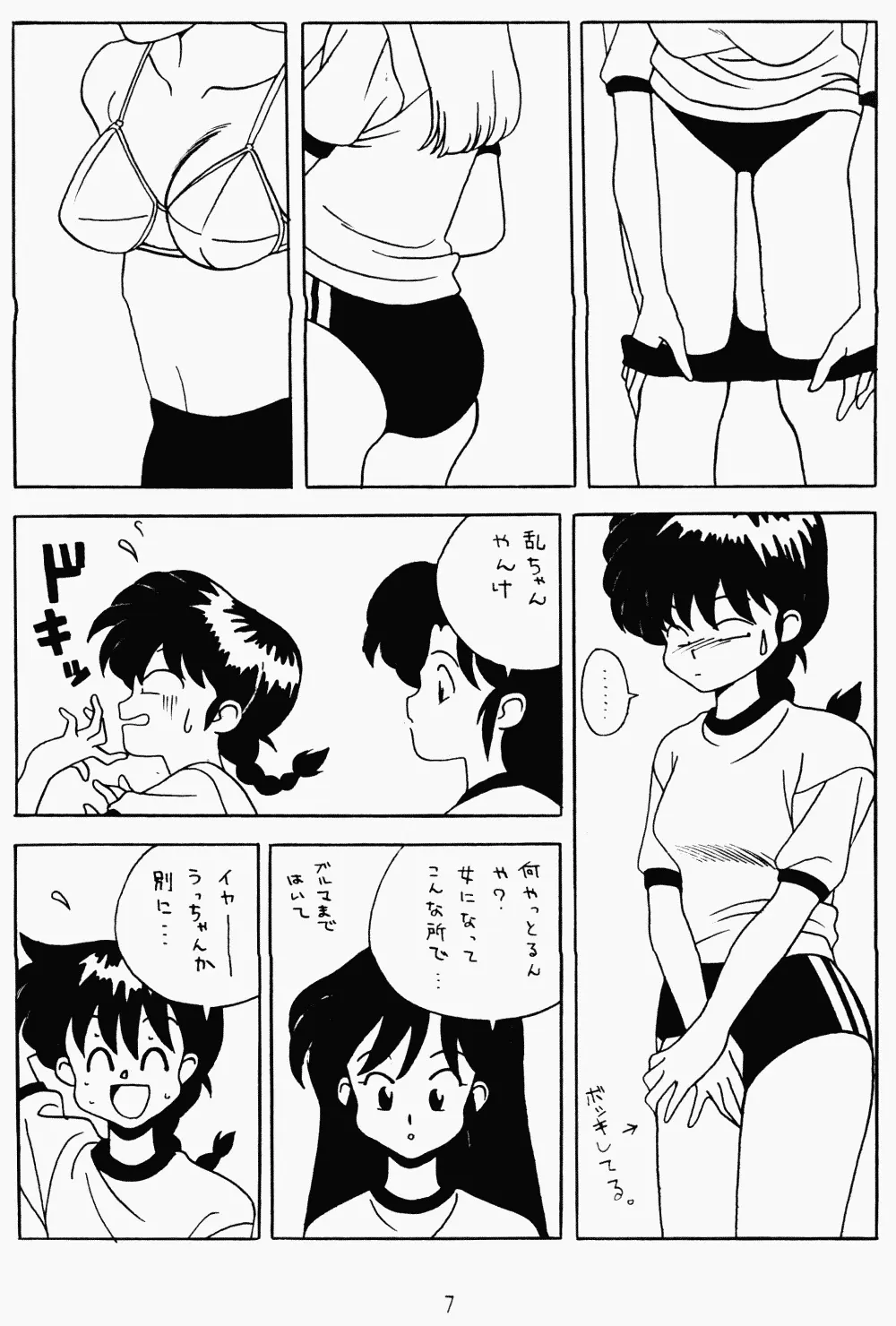 웹툰 이미지 6