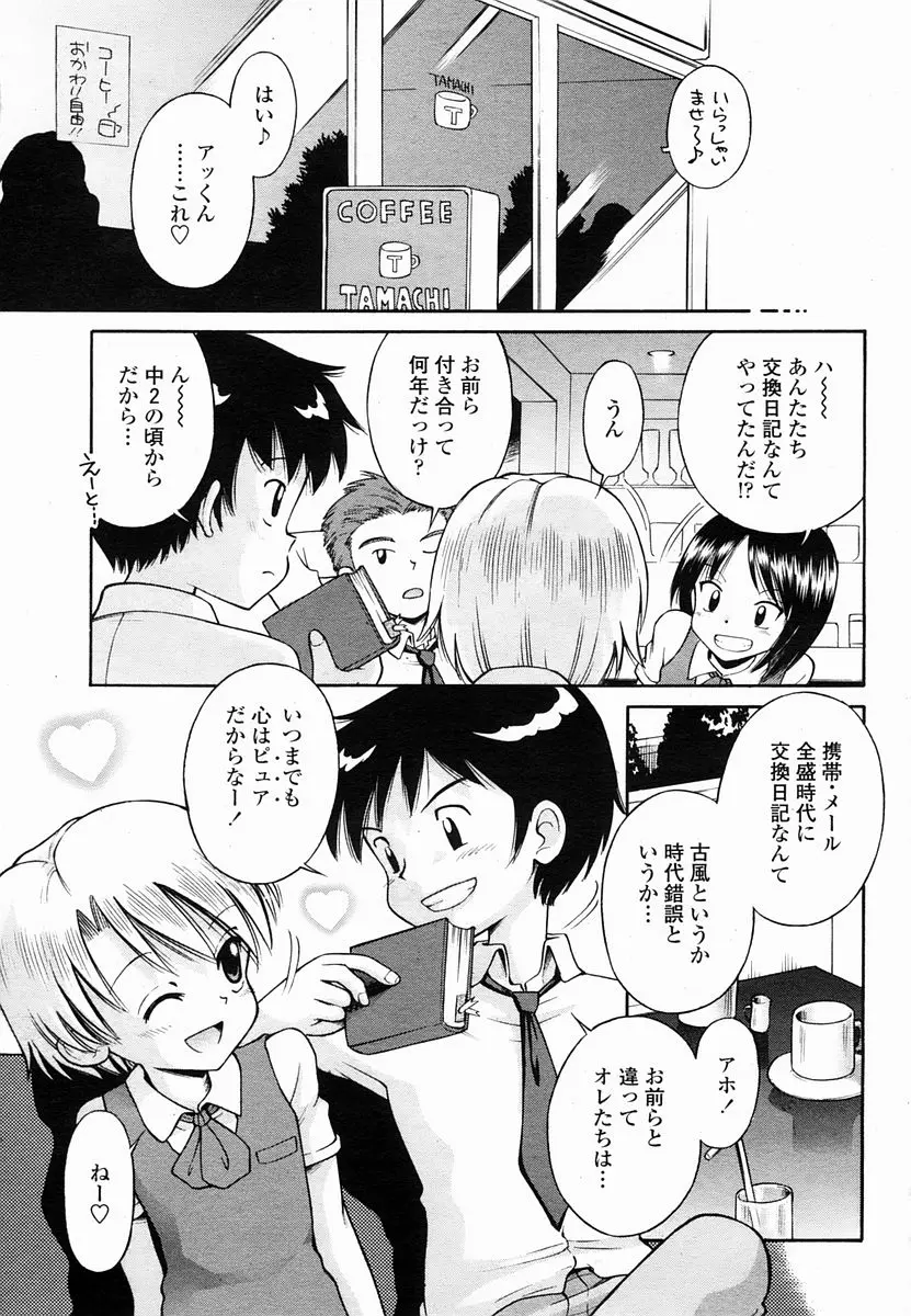 웹툰 이미지 460