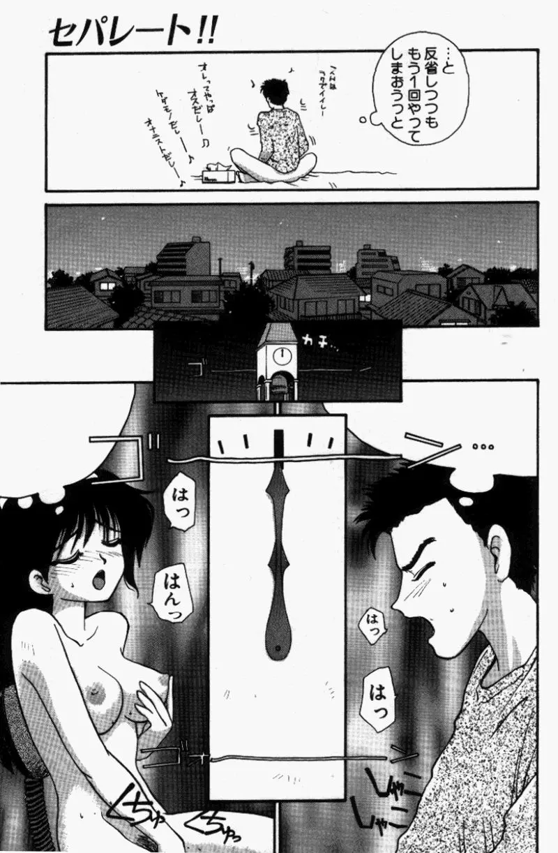 웹툰 이미지 141