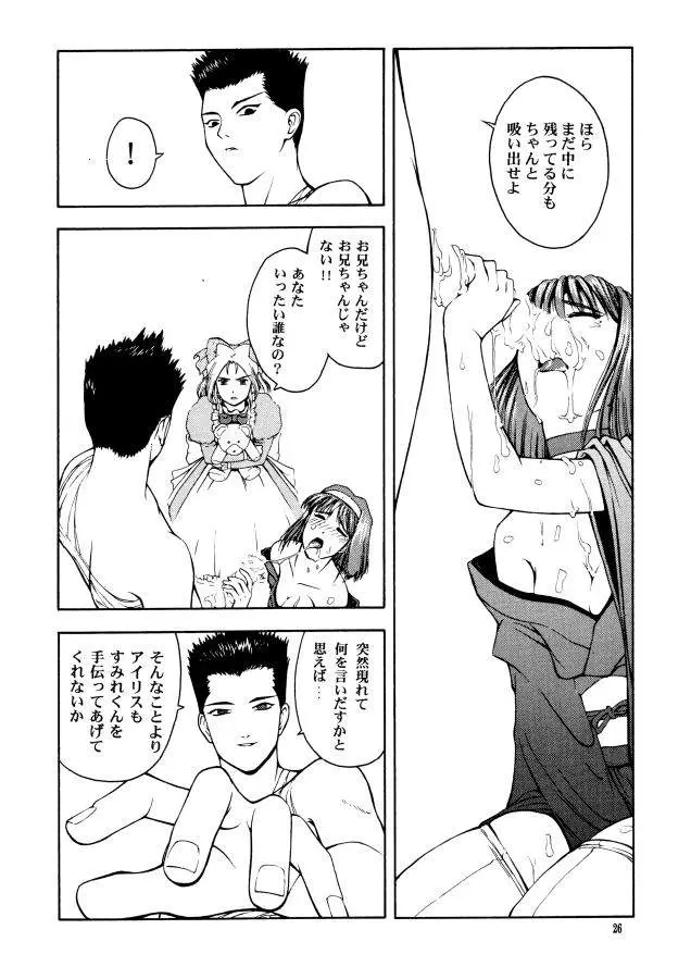 웹툰 이미지 24