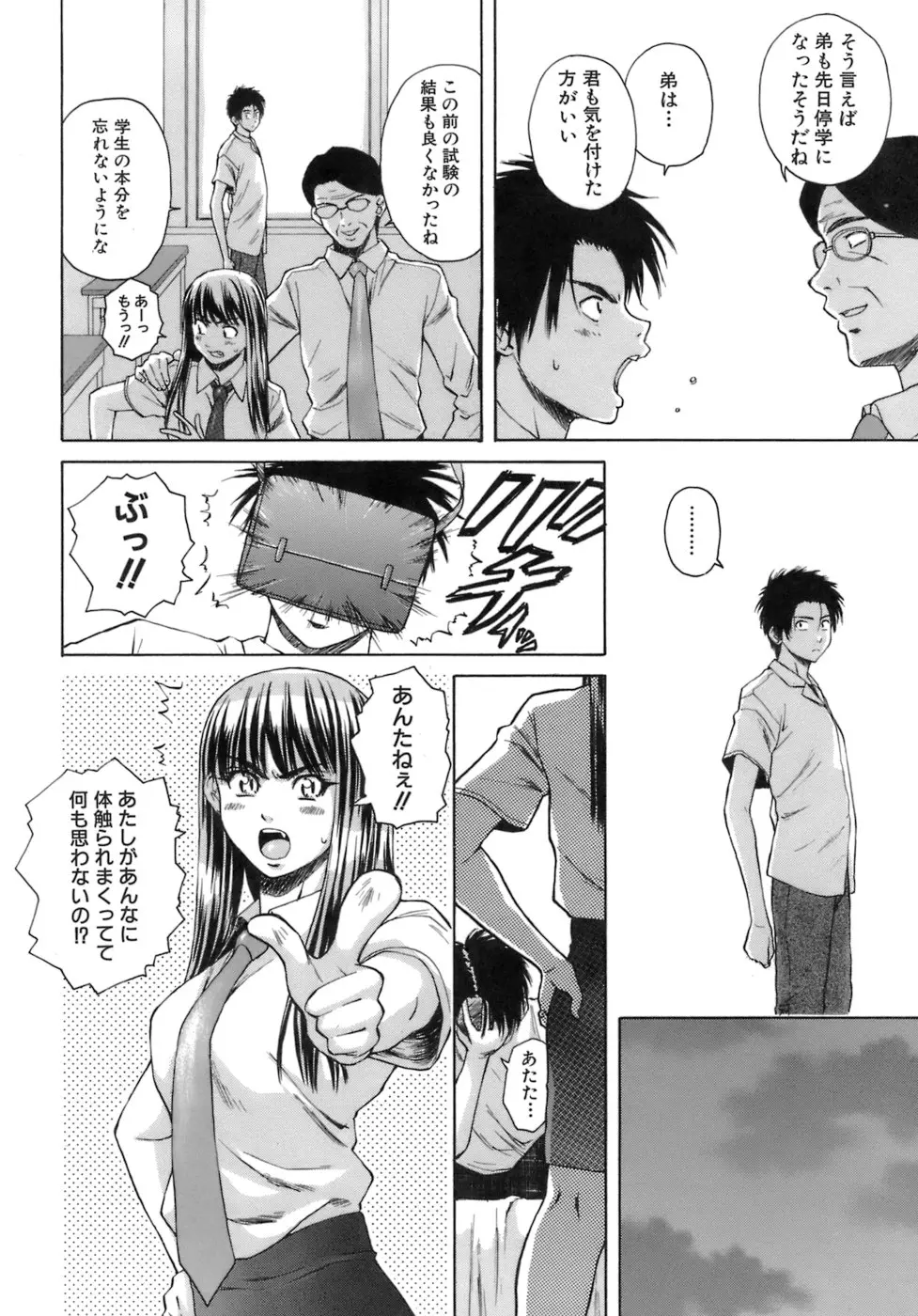 웹툰 이미지 216