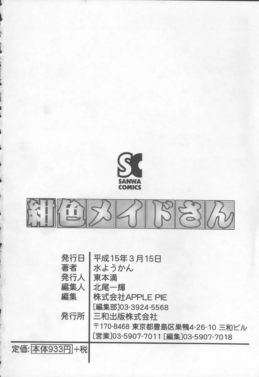 웹툰 이미지 187