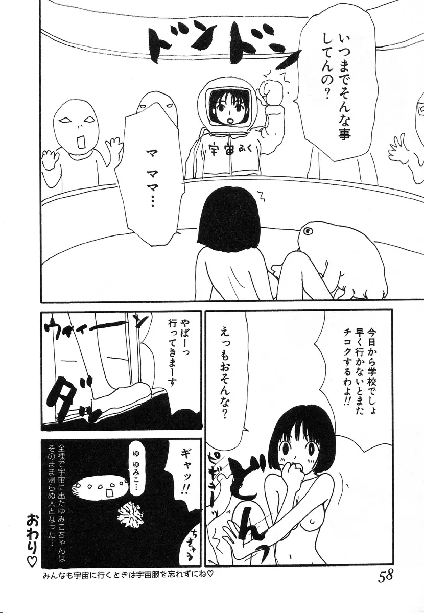 웹툰 이미지 53