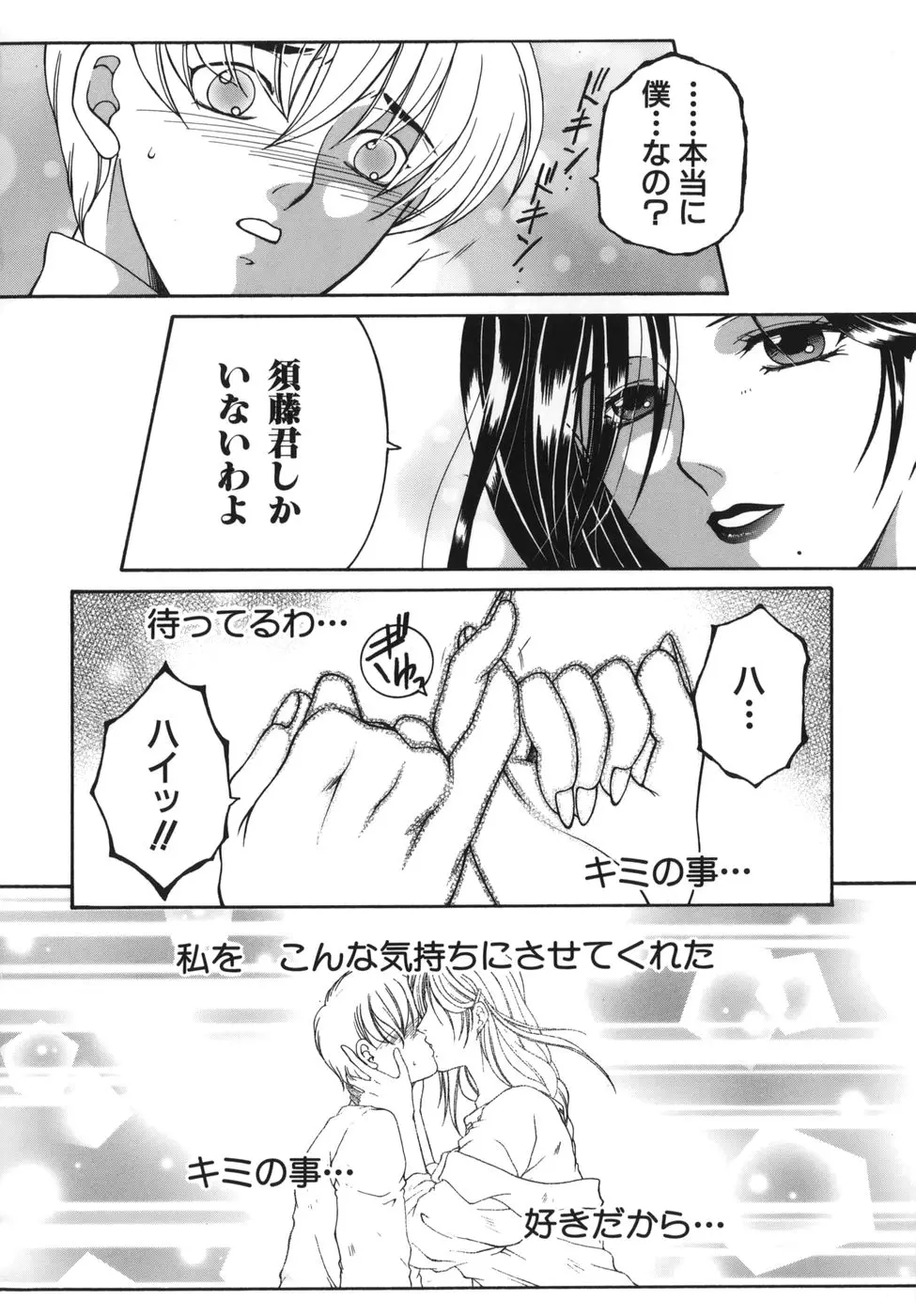 웹툰 이미지 121
