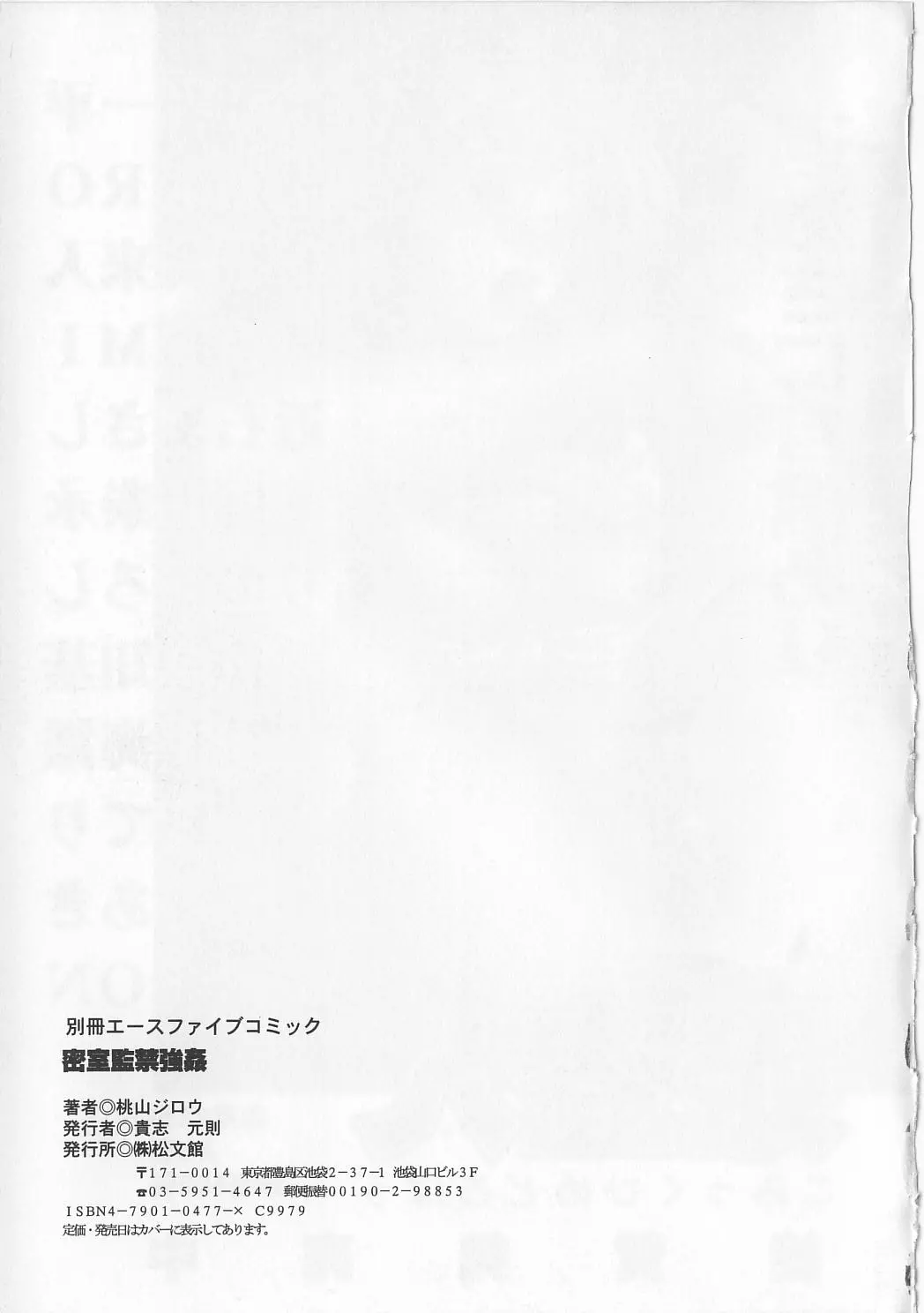웹툰 이미지 148