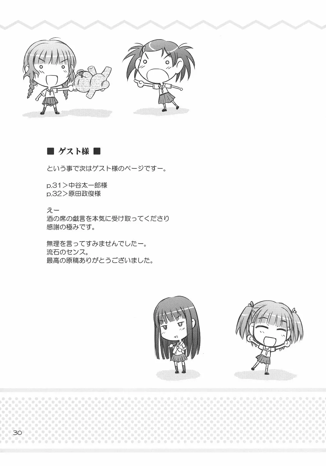 웹툰 이미지 28