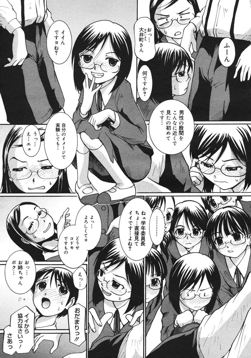 웹툰 이미지 344