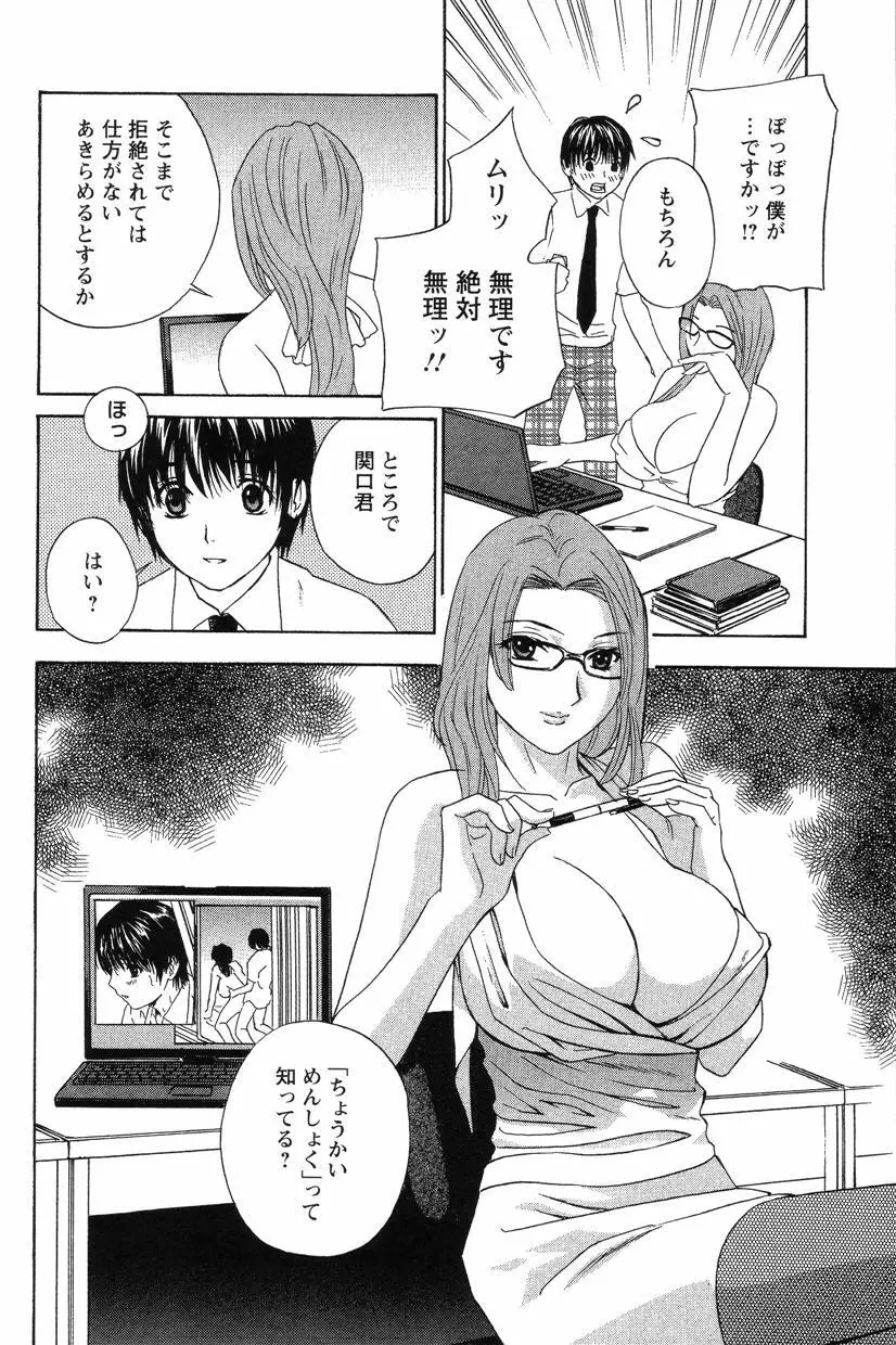 웹툰 이미지 96