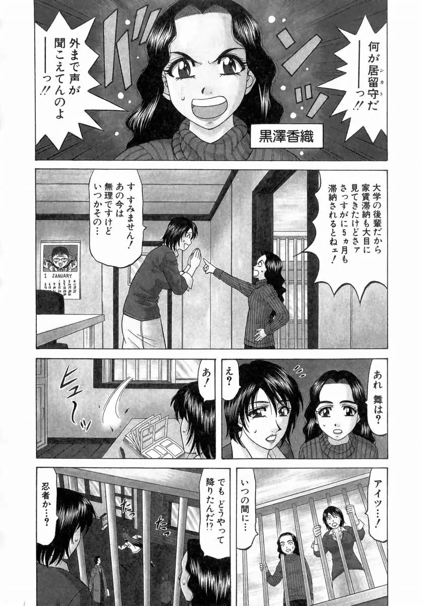 웹툰 이미지 8