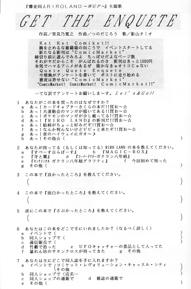 웹툰 이미지 77