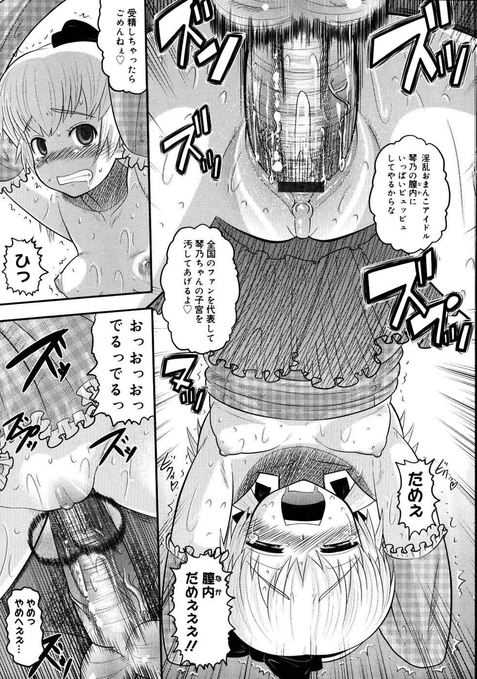 웹툰 이미지 192