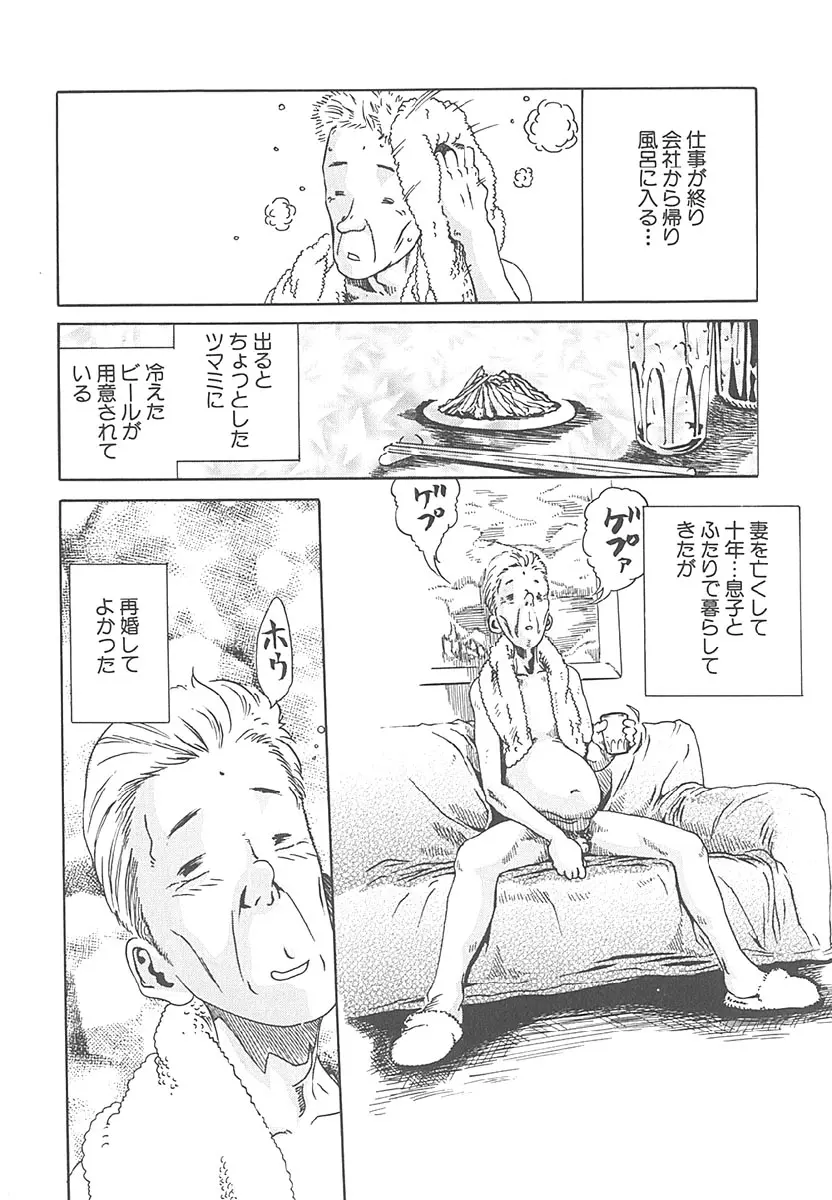 웹툰 이미지 152
