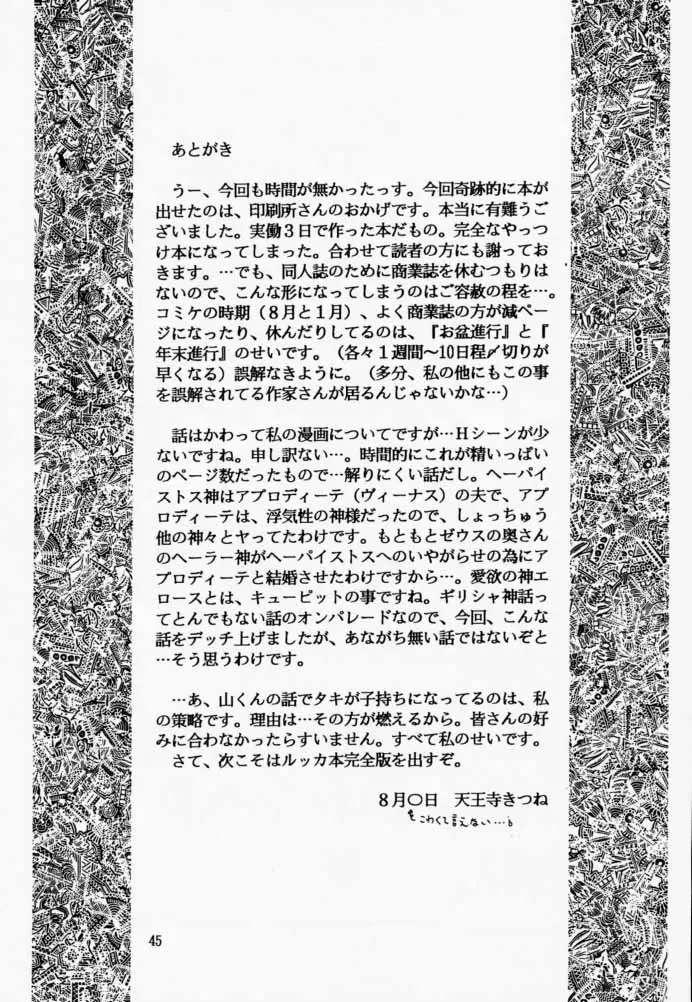 웹툰 이미지 43