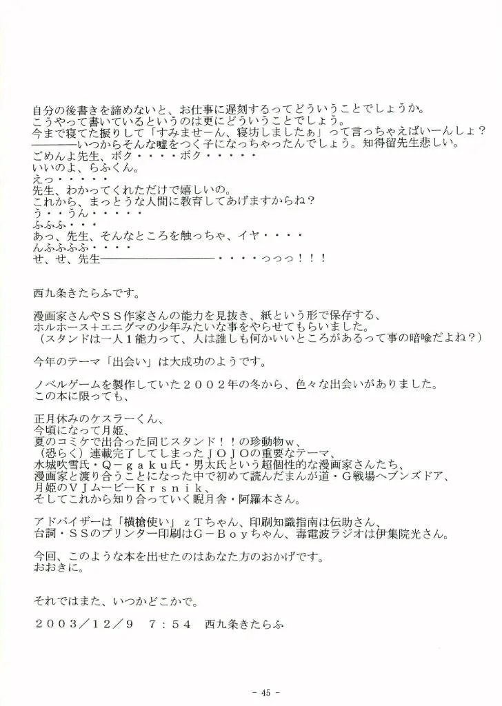 웹툰 이미지 35
