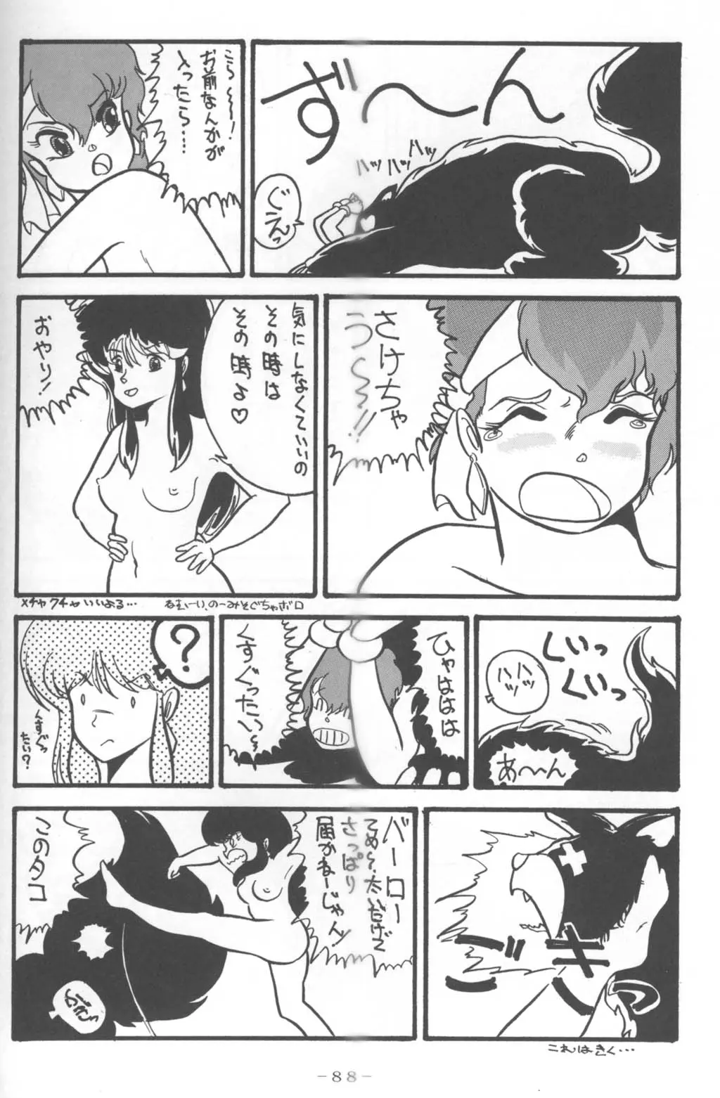 웹툰 이미지 57