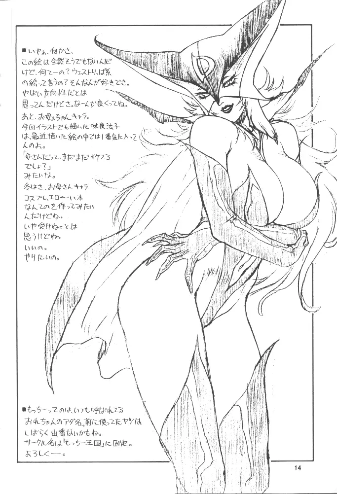 웹툰 이미지 12