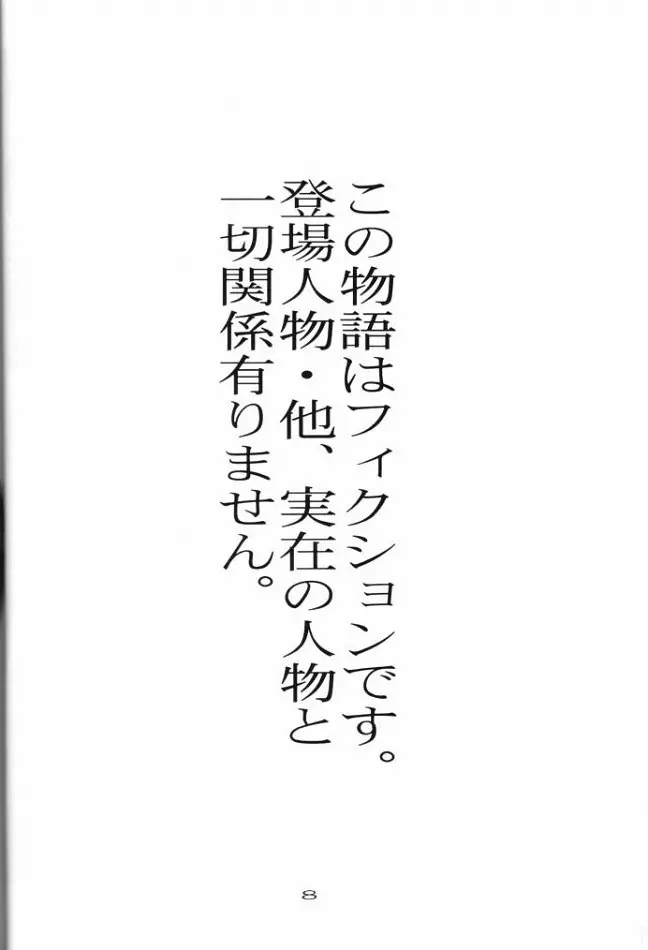 웹툰 이미지 8