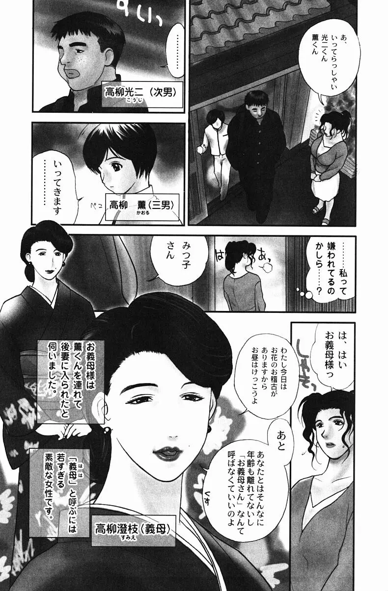 웹툰 이미지 8