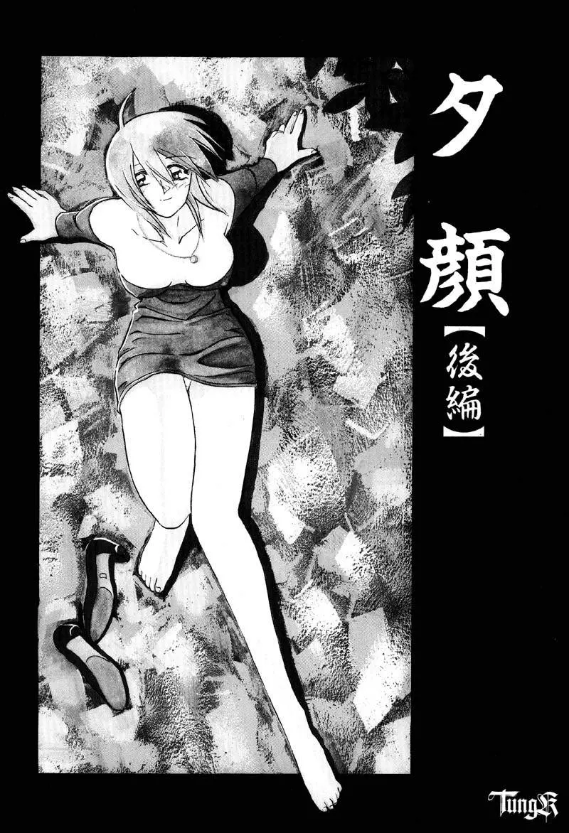 웹툰 이미지 169