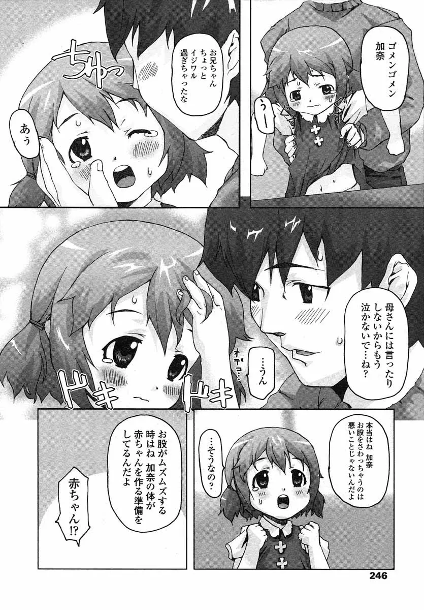 웹툰 이미지 245