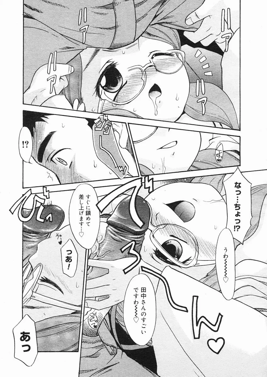 웹툰 이미지 260