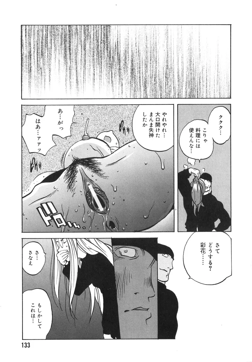 웹툰 이미지 127