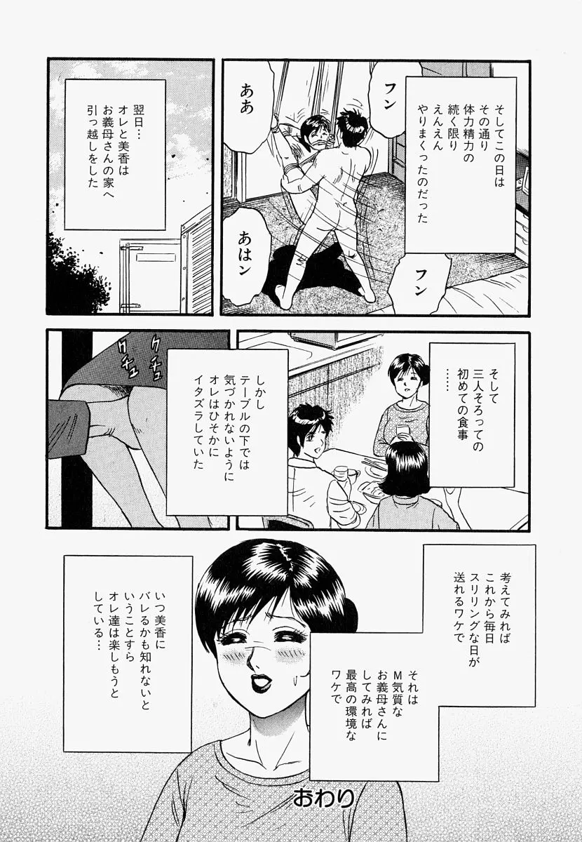 웹툰 이미지 84