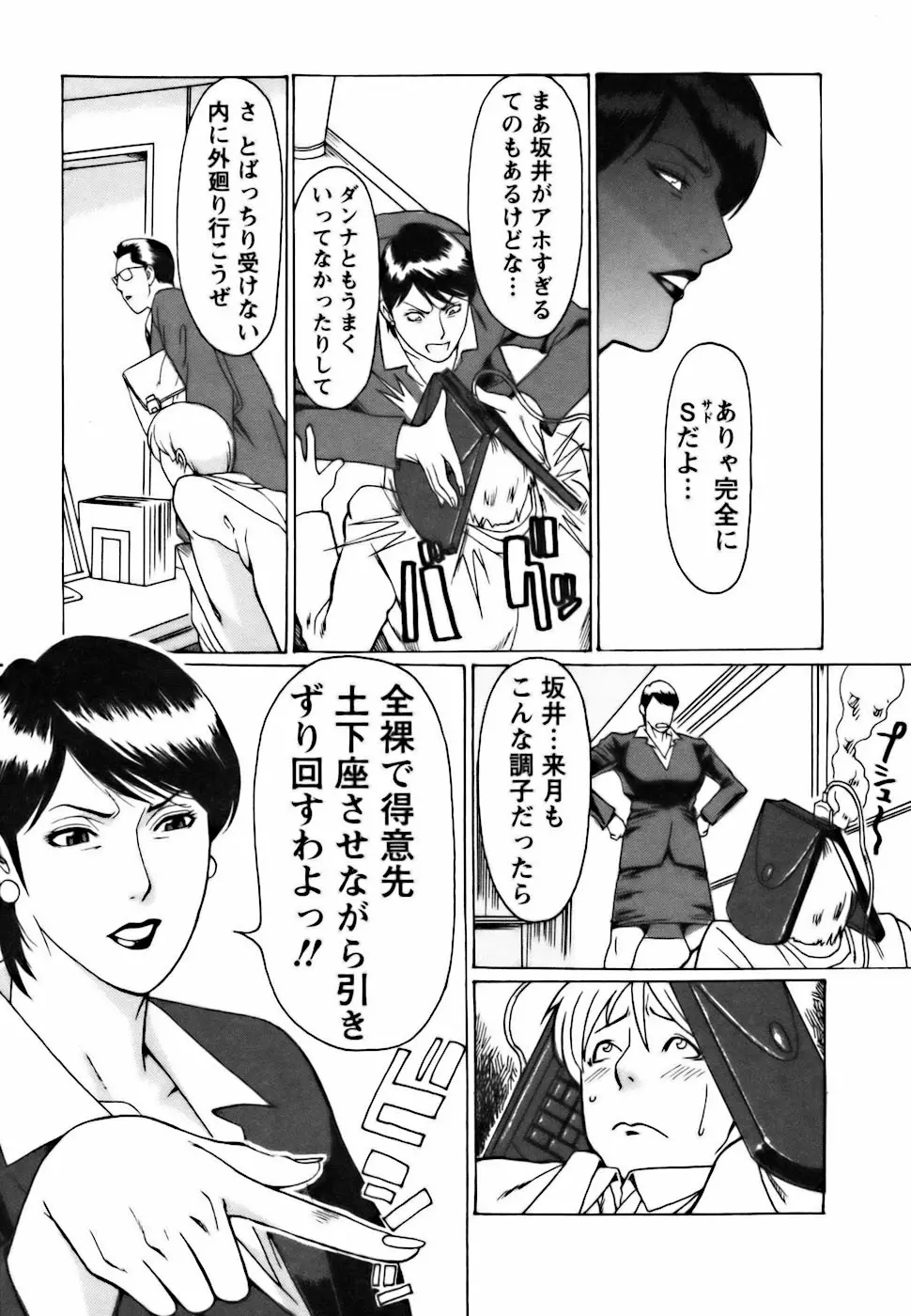 웹툰 이미지 176