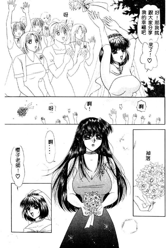 웹툰 이미지 161
