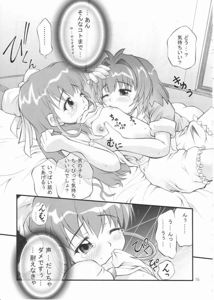 웹툰 이미지 9