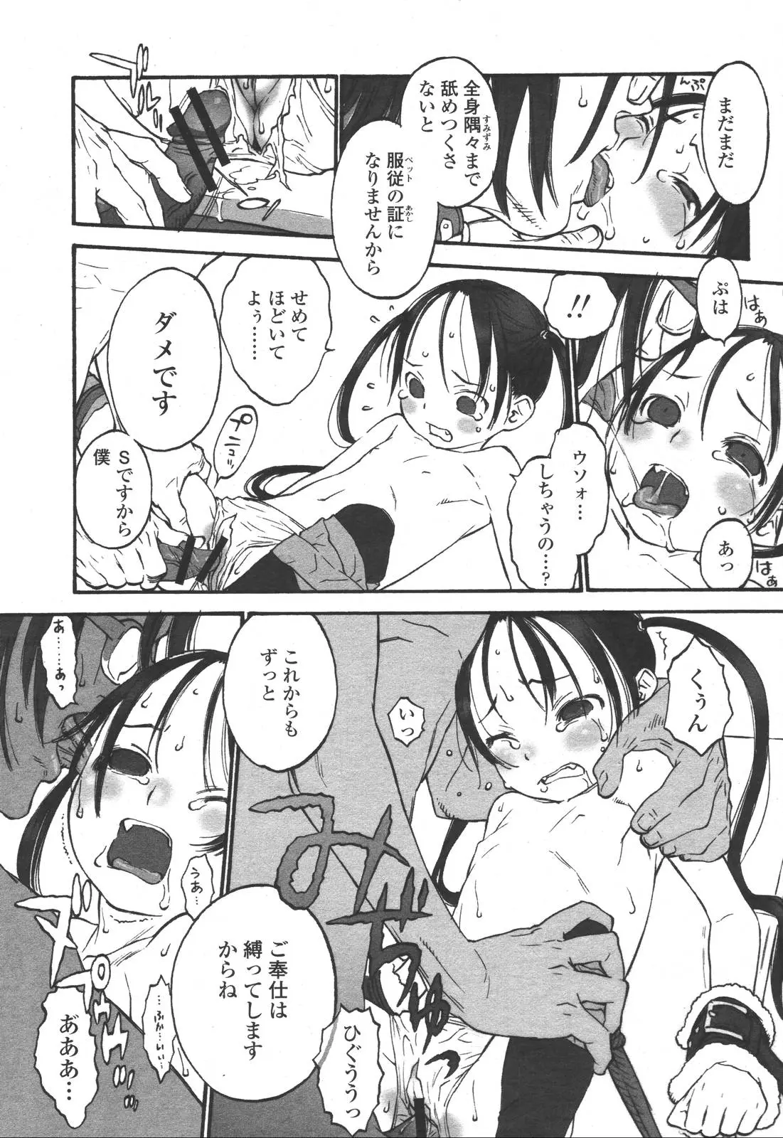 웹툰 이미지 190