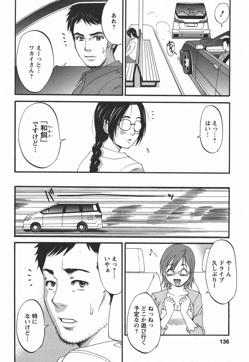 웹툰 이미지 135