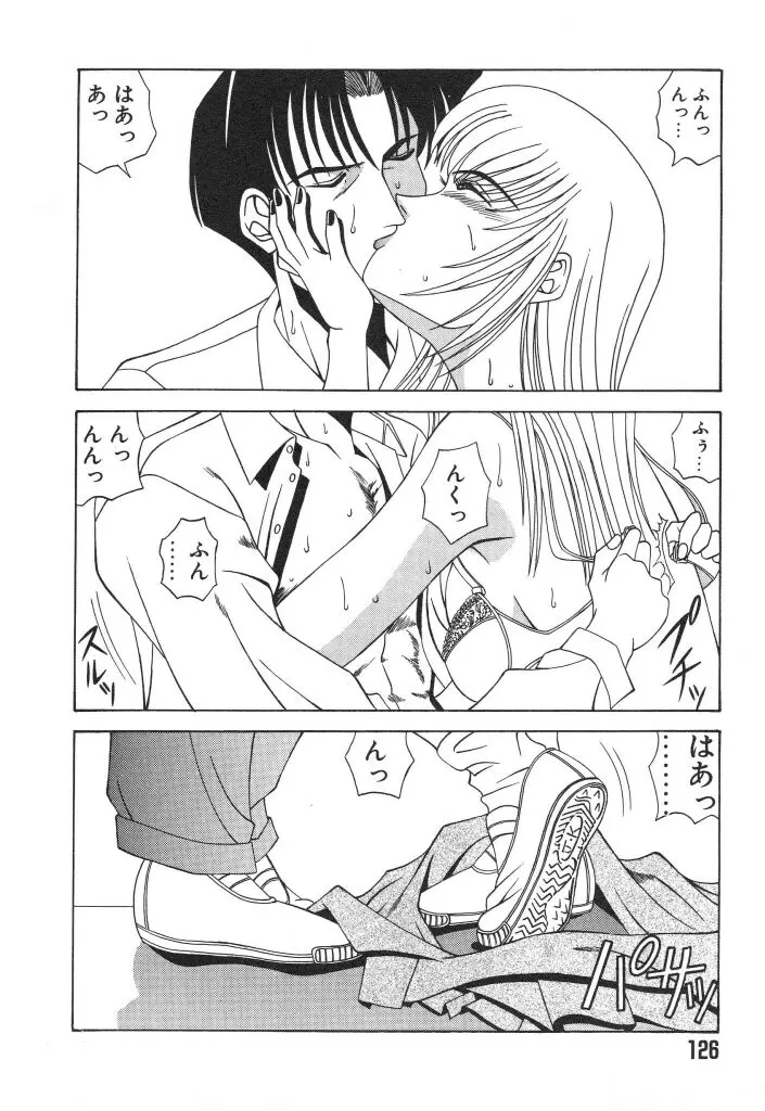 웹툰 이미지 125