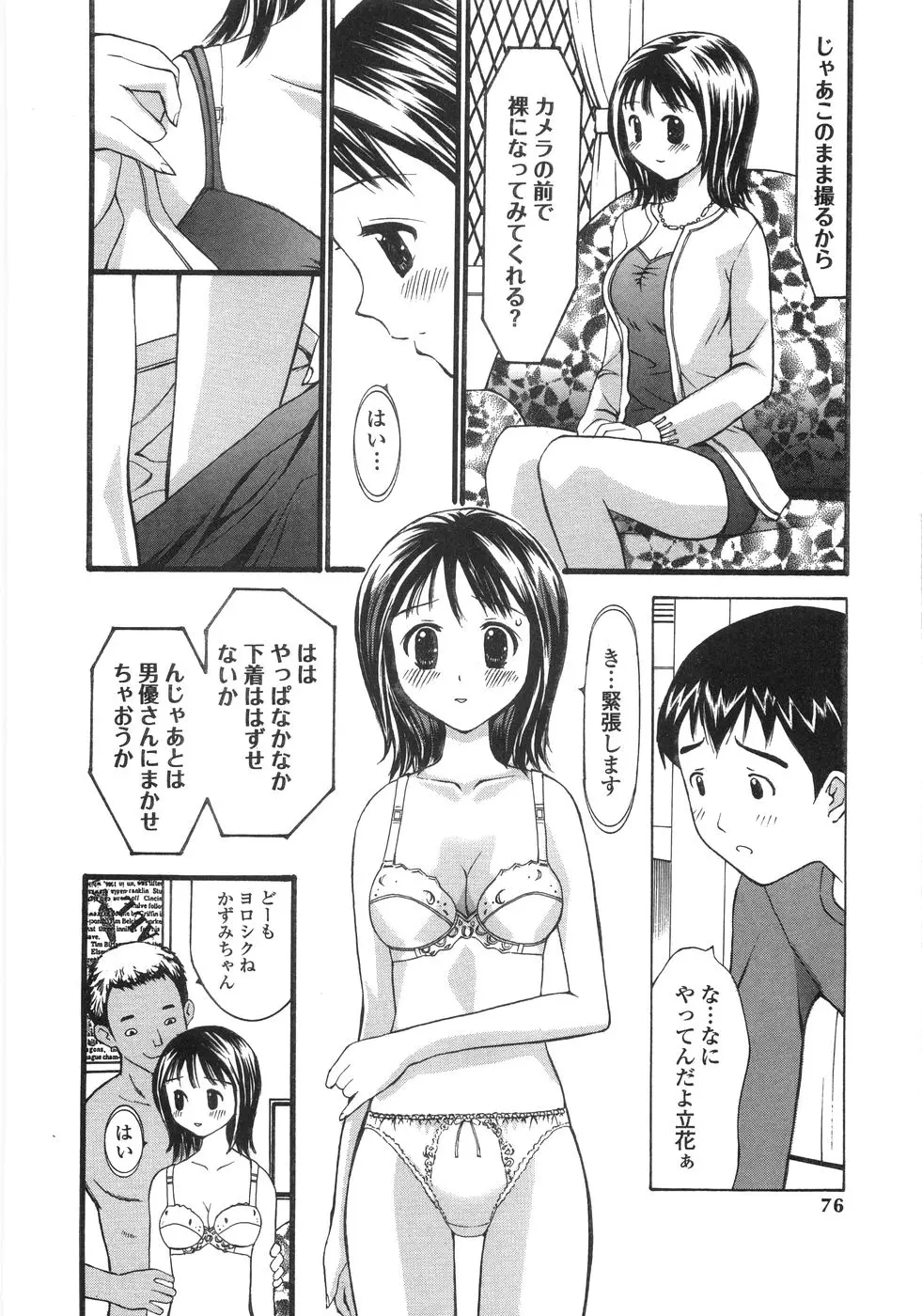 웹툰 이미지 73