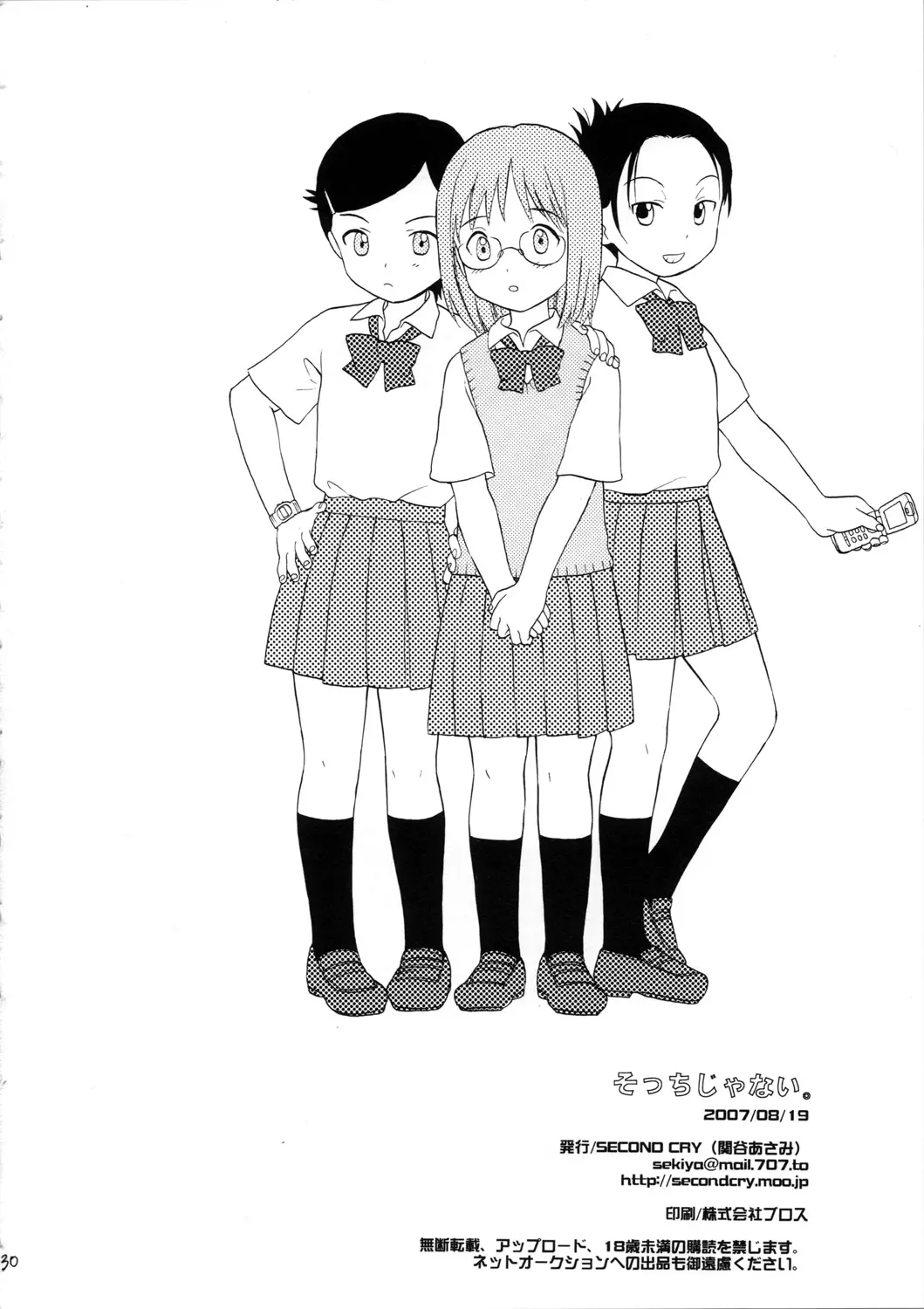 웹툰 이미지 29