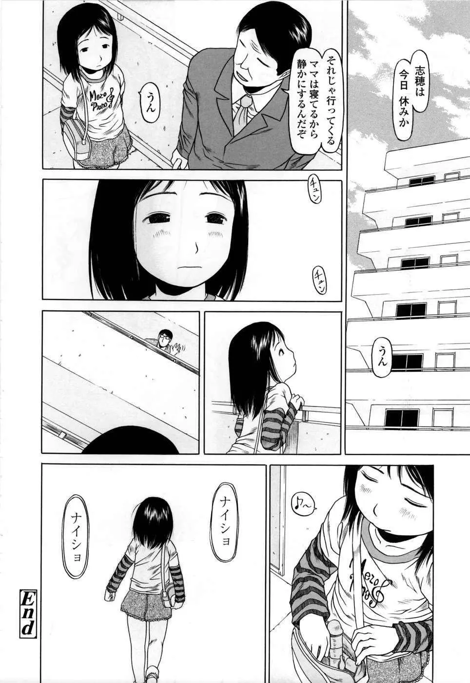웹툰 이미지 92