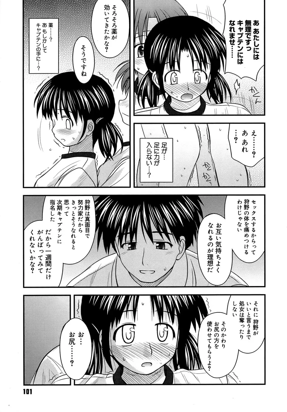 웹툰 이미지 104