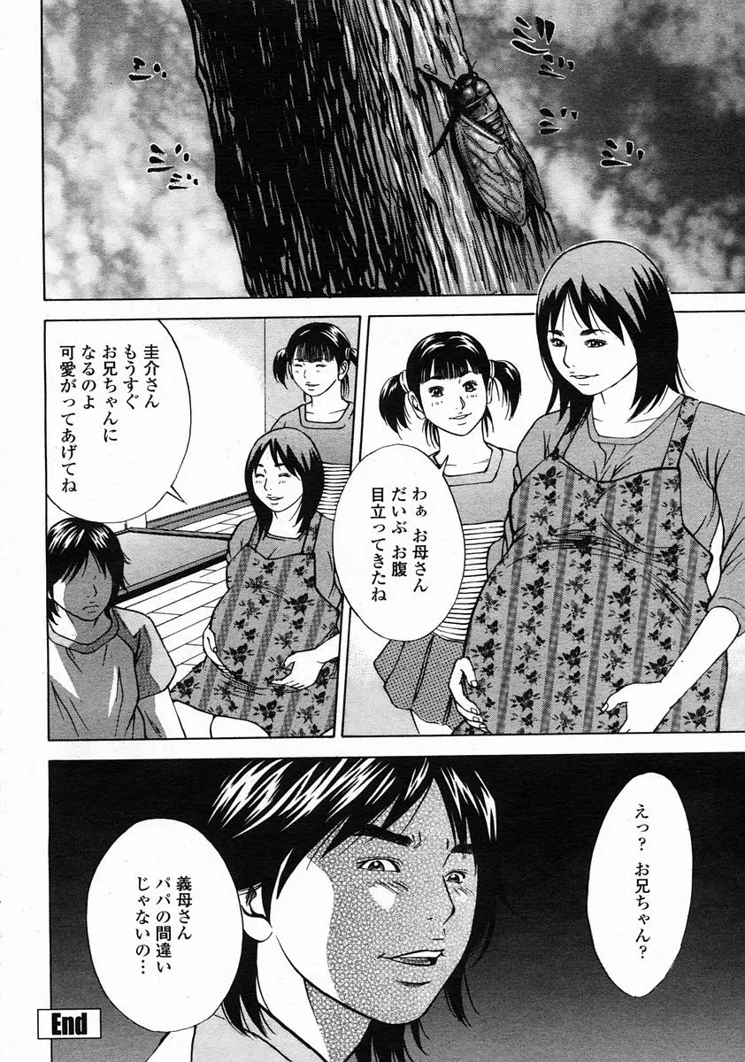 웹툰 이미지 177