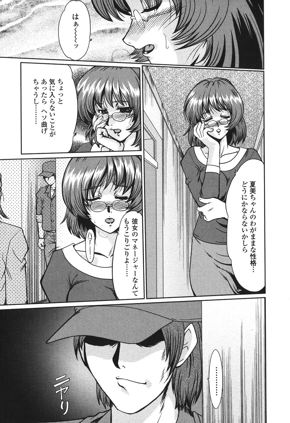웹툰 이미지 110