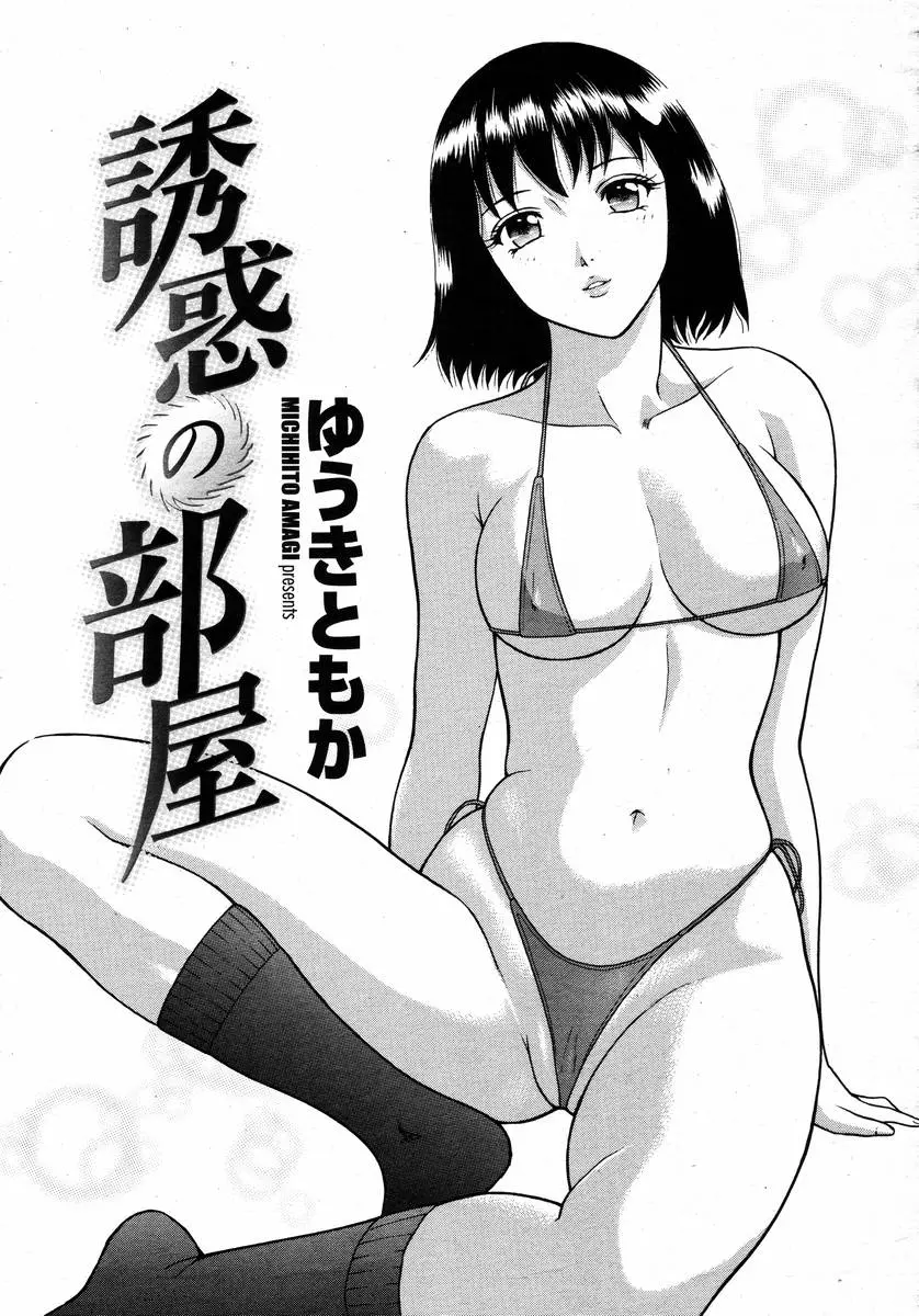 웹툰 이미지 394