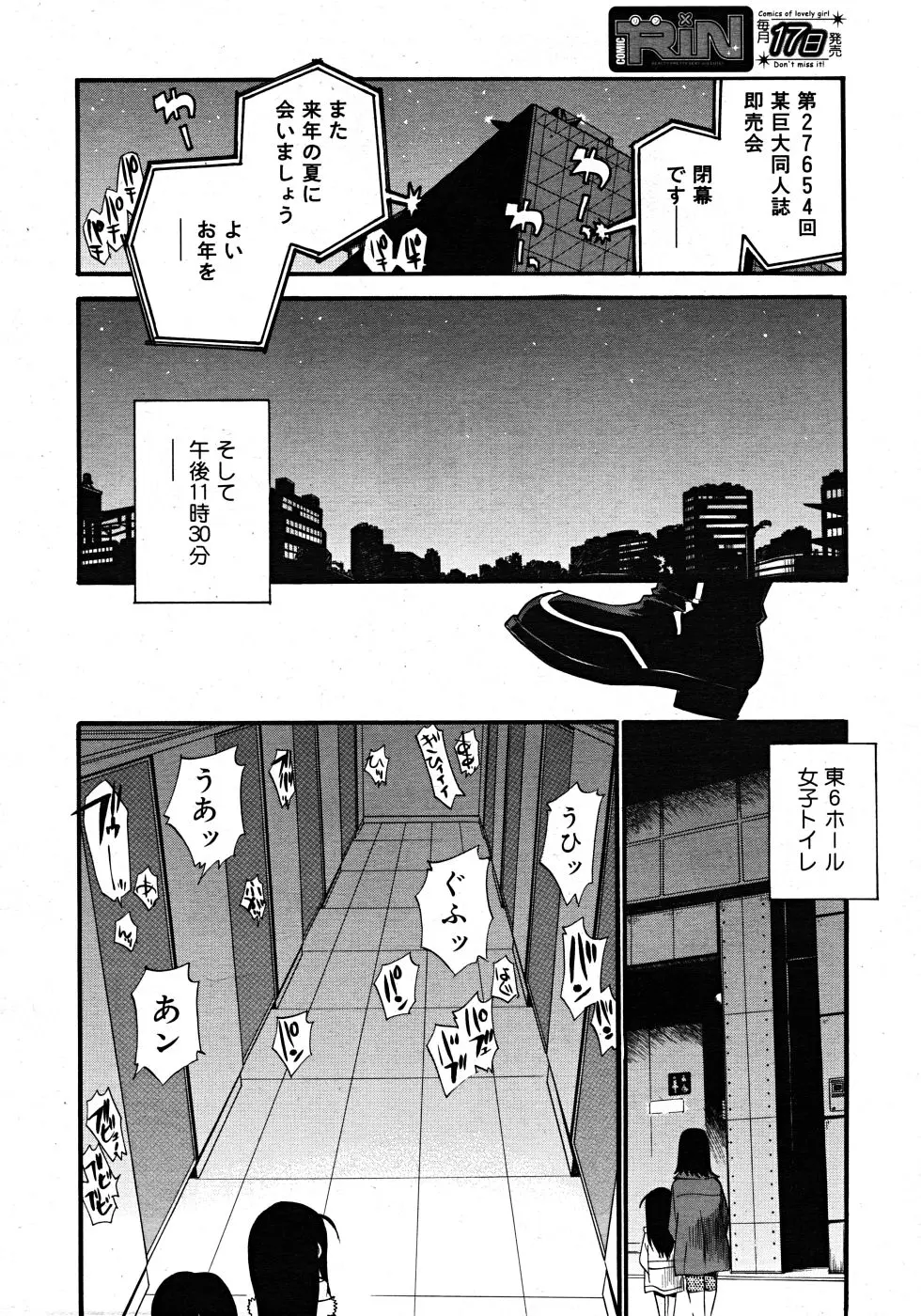 웹툰 이미지 341