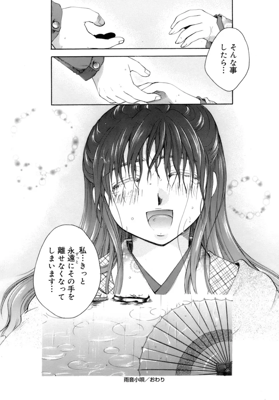 웹툰 이미지 180