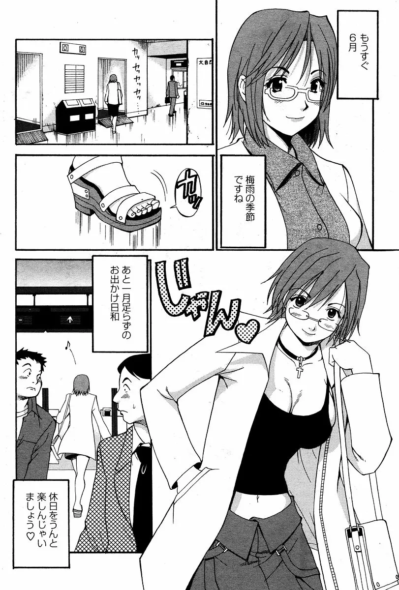 웹툰 이미지 116